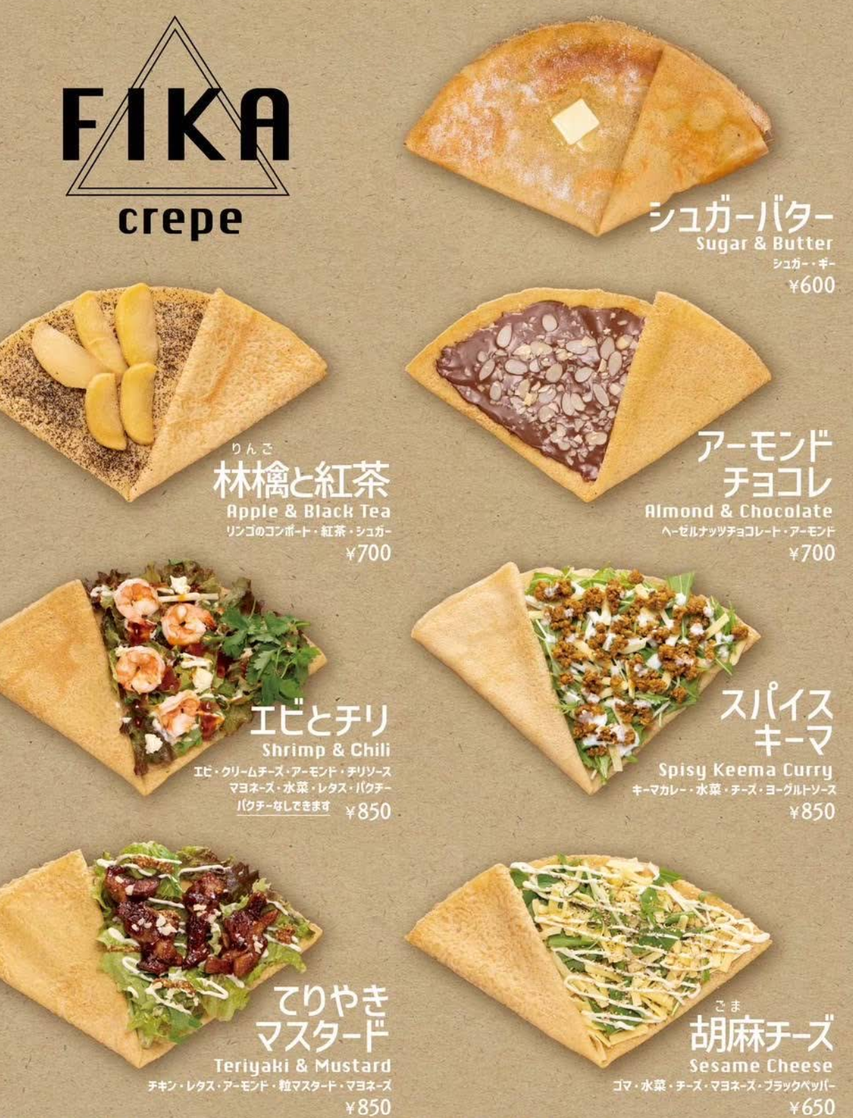 【店名】 メニュー